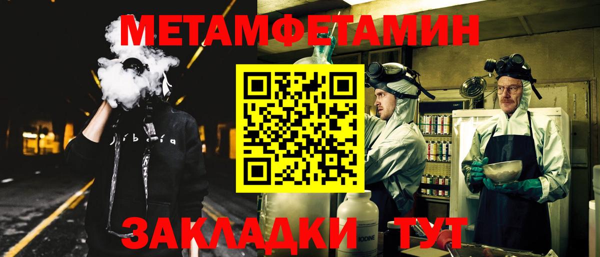АМФЕТАМИН Розовый Вязьма