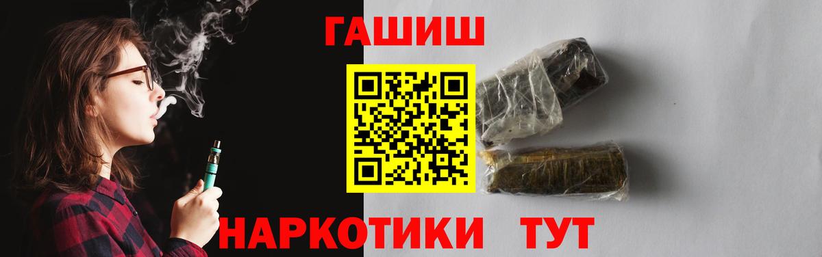 Вязьма  ГАШИШ Ice-O-Lator  Вход с VPN  ГАШИШ AMNESIA HAZE 