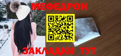 первитин Краснознаменск
