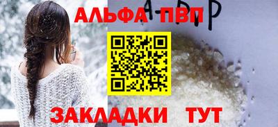 первитин Краснознаменск