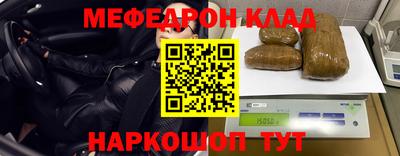 мескалин Краснодар