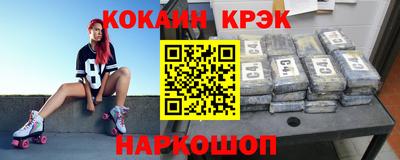 прущая мука Краснокаменск