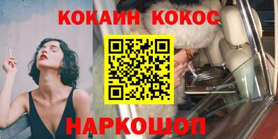 мескалин Краснодар