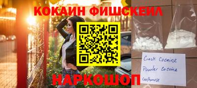 мескалин Краснодар