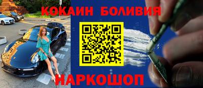 мескалин Краснодар