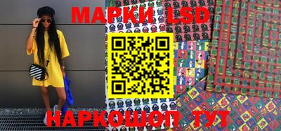 мескалин Краснодар