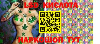 мескалин Краснодар
