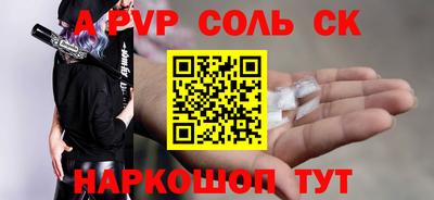 первитин Краснознаменск