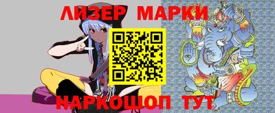 мескалин Краснодар