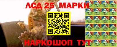 мескалин Краснодар