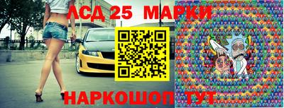 первитин Краснознаменск