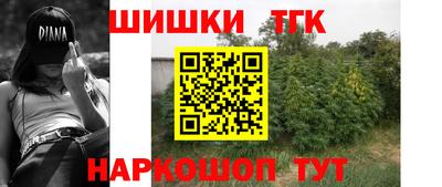 первитин Краснознаменск