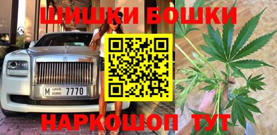 прущая мука Краснокаменск