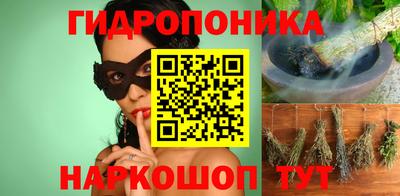 прущая мука Краснокаменск