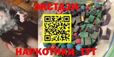 мескалин Краснодар