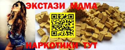 прущая мука Краснокаменск