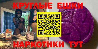 мескалин Краснодар
