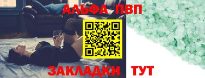 мескалин Краснодар