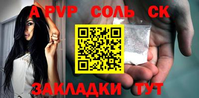 первитин Краснознаменск