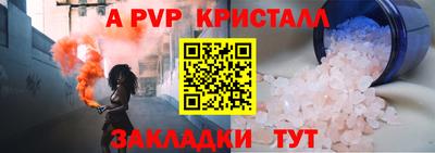 мескалин Краснодар
