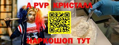 первитин Краснознаменск