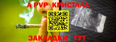 мескалин Краснодар