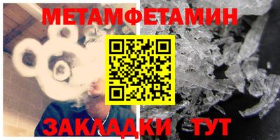 мескалин Краснодар