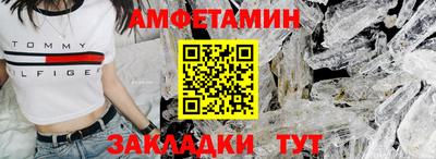 первитин Краснознаменск