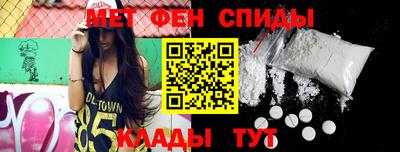 мескалин Краснодар