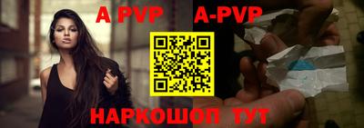 первитин Краснознаменск