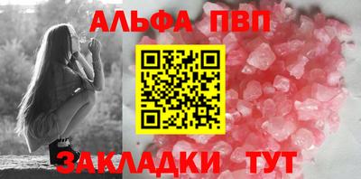 первитин Краснознаменск
