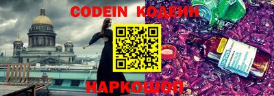 прущая мука Краснокаменск
