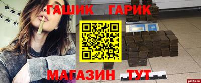 прущая мука Краснокаменск
