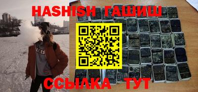 прущая мука Краснокаменск
