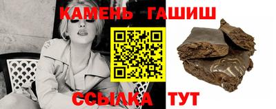прущая мука Краснокаменск