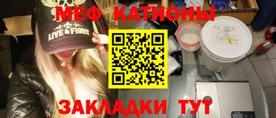 первитин Краснознаменск