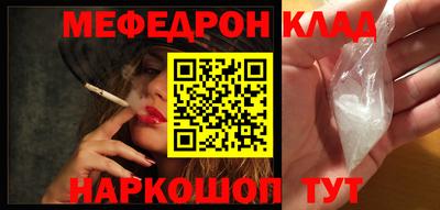 прущая мука Краснокаменск