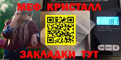 первитин Краснознаменск
