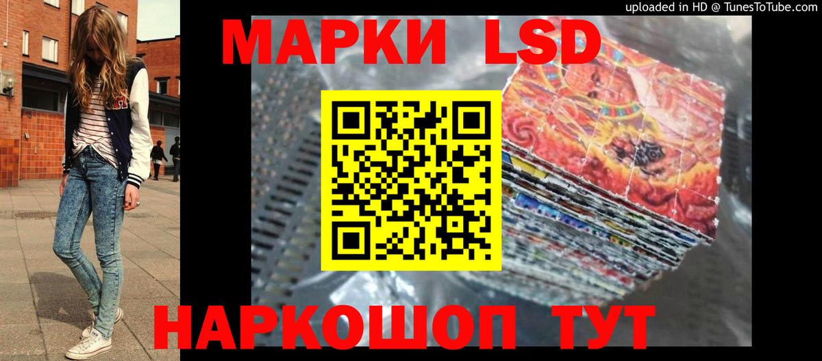 Вязьма  LSD-25 экстази  Вход с VPN  LSD-25 экстази ecstasy  ЛСД экстази кислота 