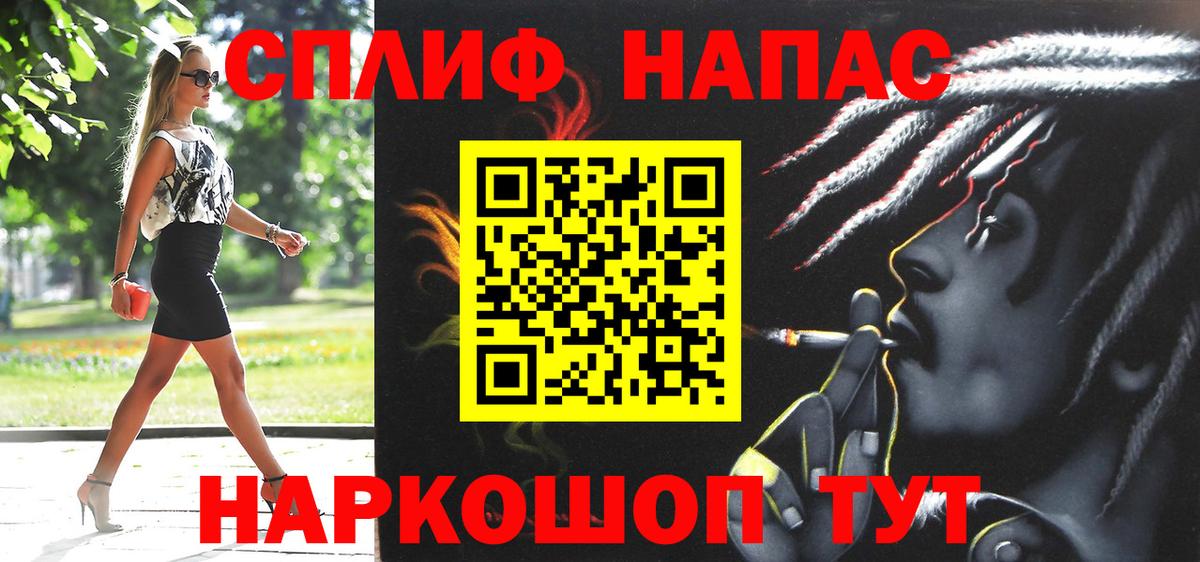 Канабис Amnesia Вязьма